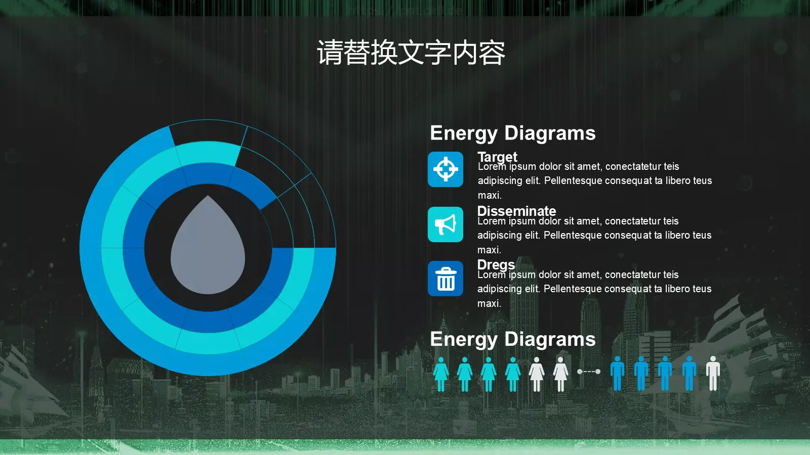 黑科技创未来产品发布PPT模板 第 16 页预览图