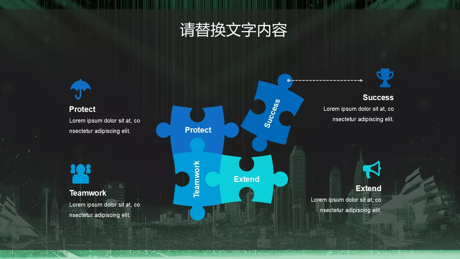 黑科技创未来产品发布PPT模板 第 18 页预览图