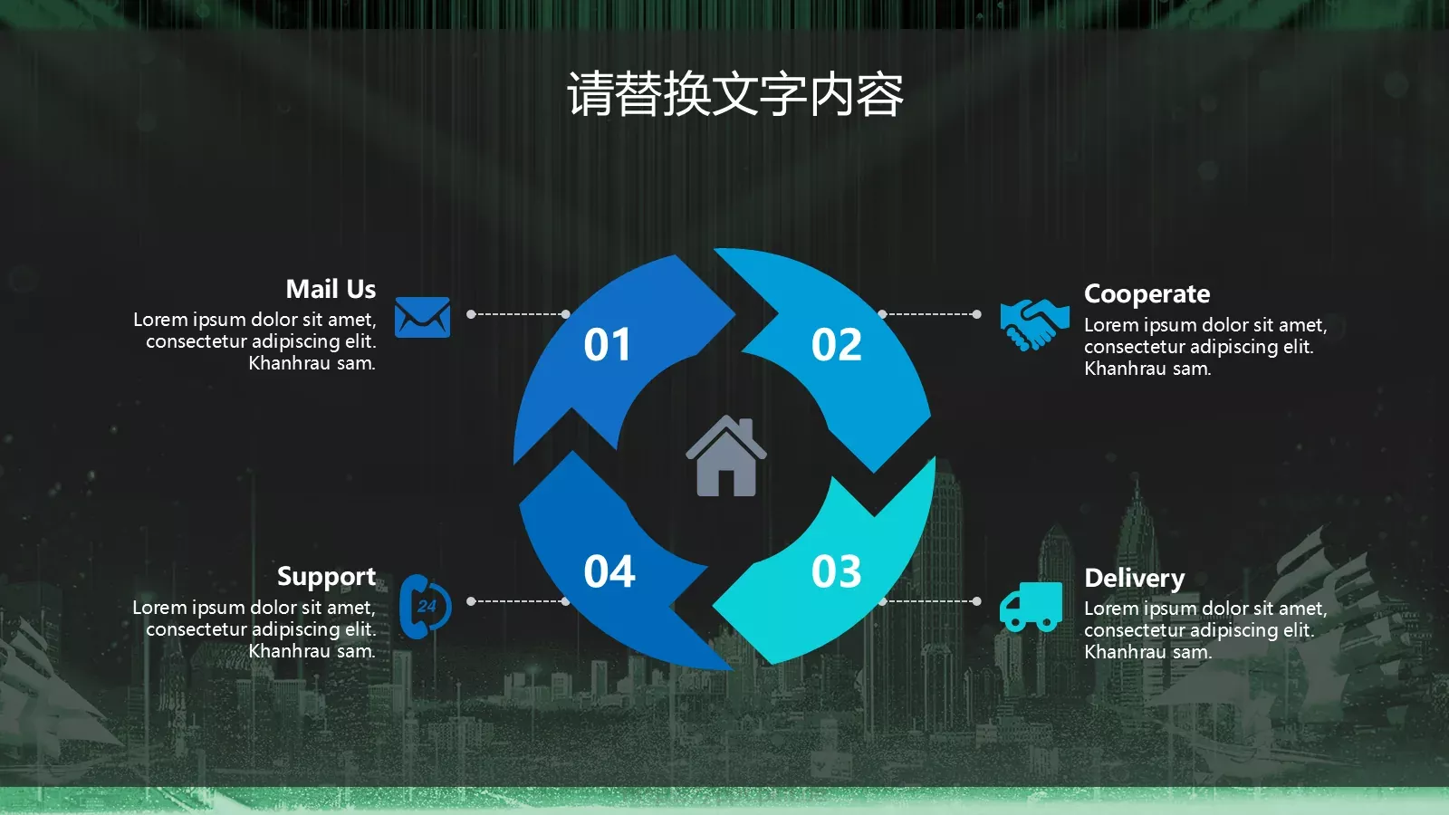 黑科技创未来产品发布PPT模板 第 21 页预览图