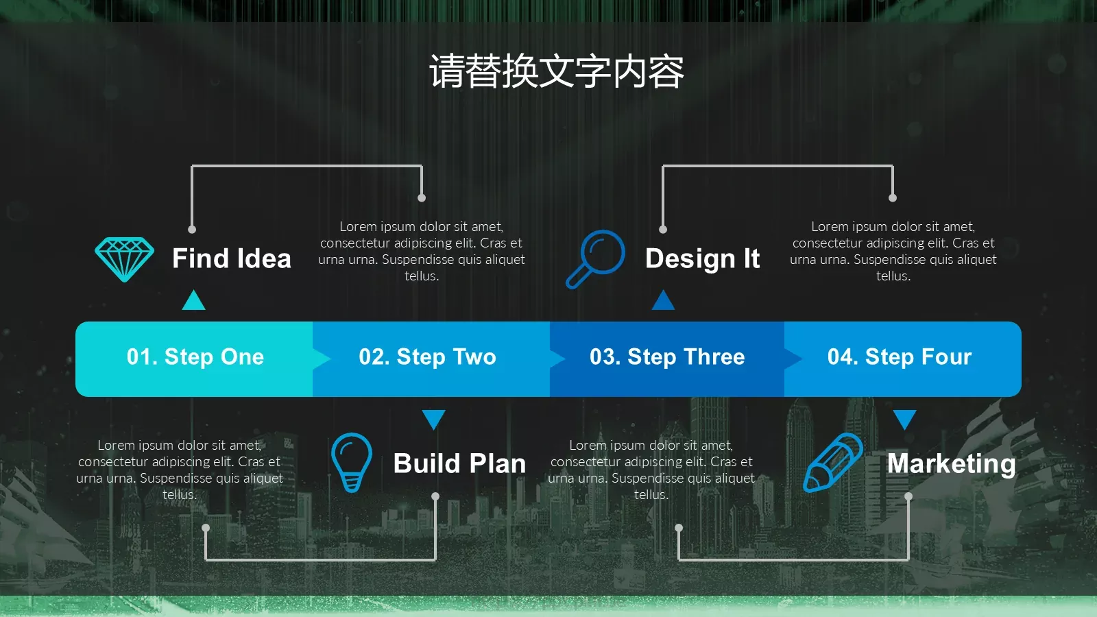 黑科技创未来产品发布PPT模板 第 22 页预览图