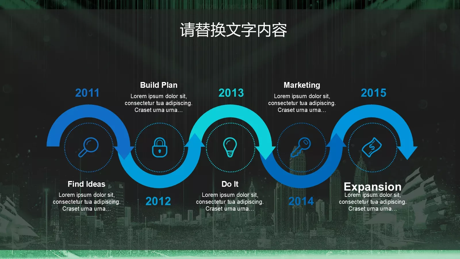 黑科技创未来产品发布PPT模板 第 24 页预览图