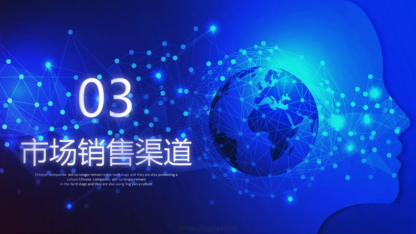 科技产品介绍新品发布PPT模板 第 13 页预览图