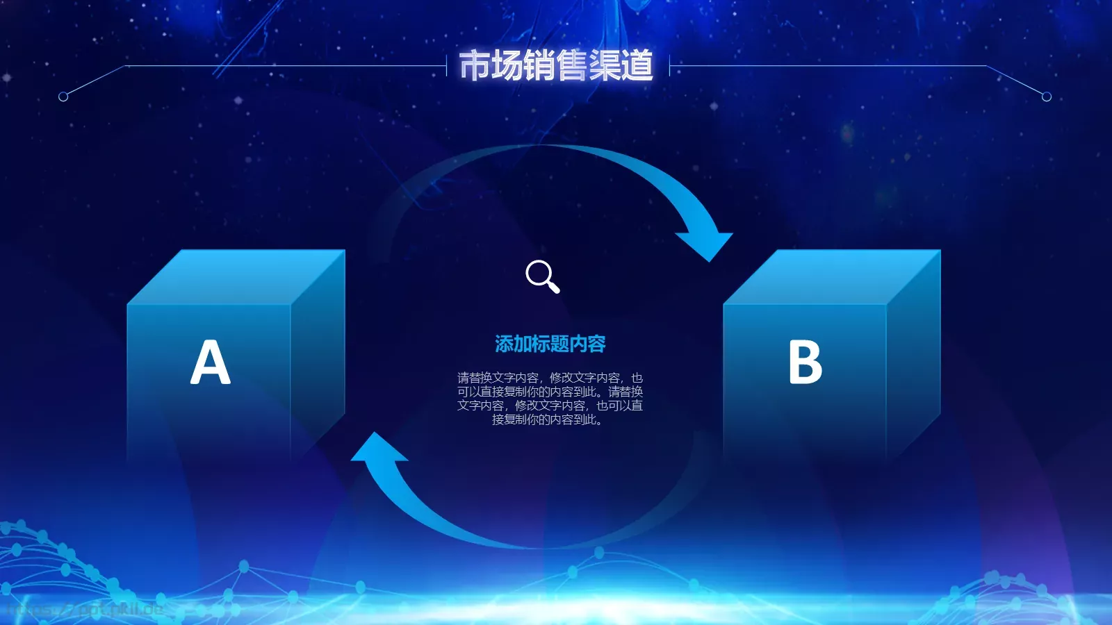 科技产品介绍新品发布PPT模板 第 17 页预览图