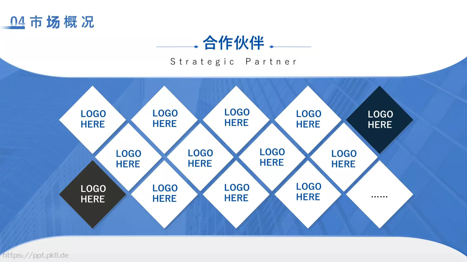产品发布汇报PPT模板 第 19 页预览图