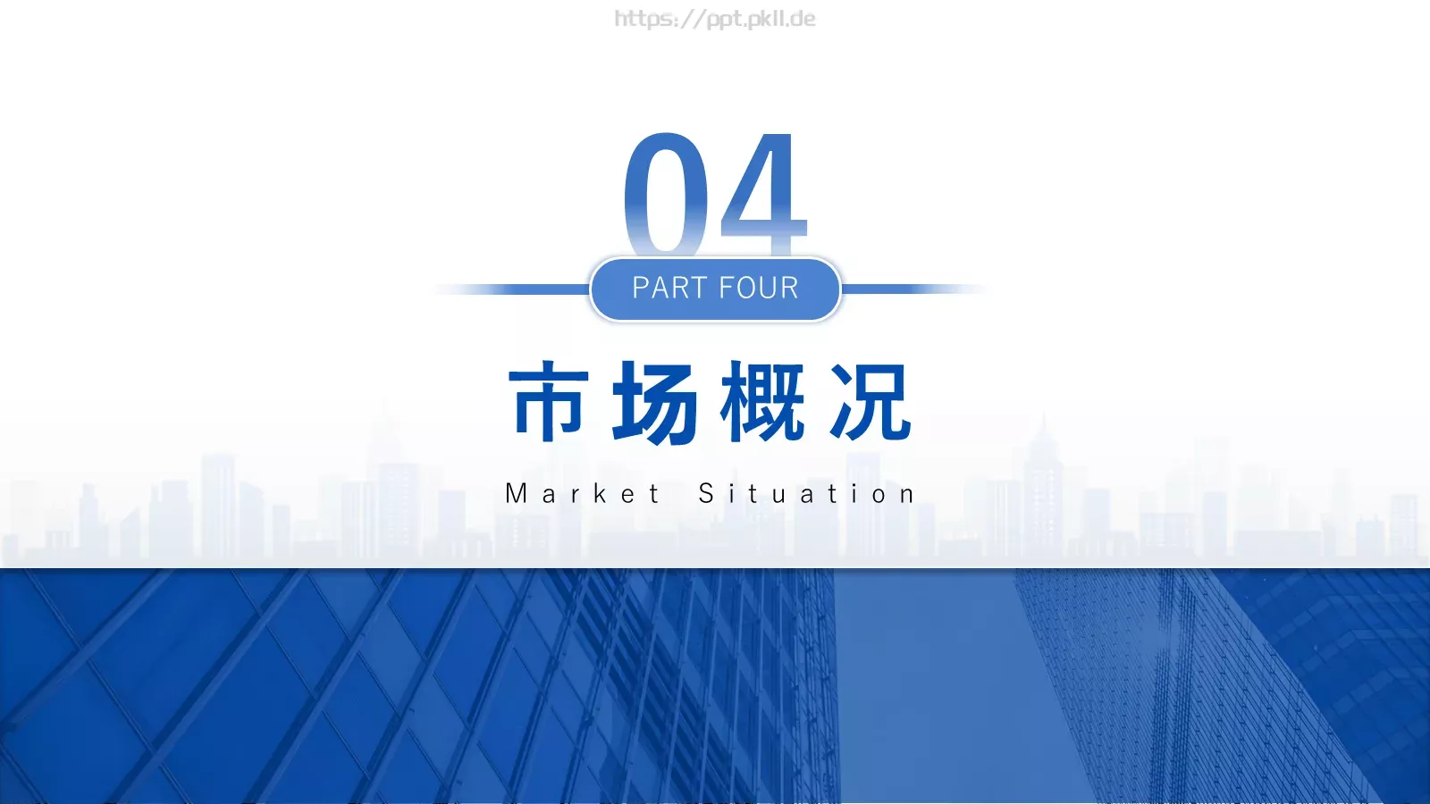 产品发布汇报PPT模板 第 18 页预览图