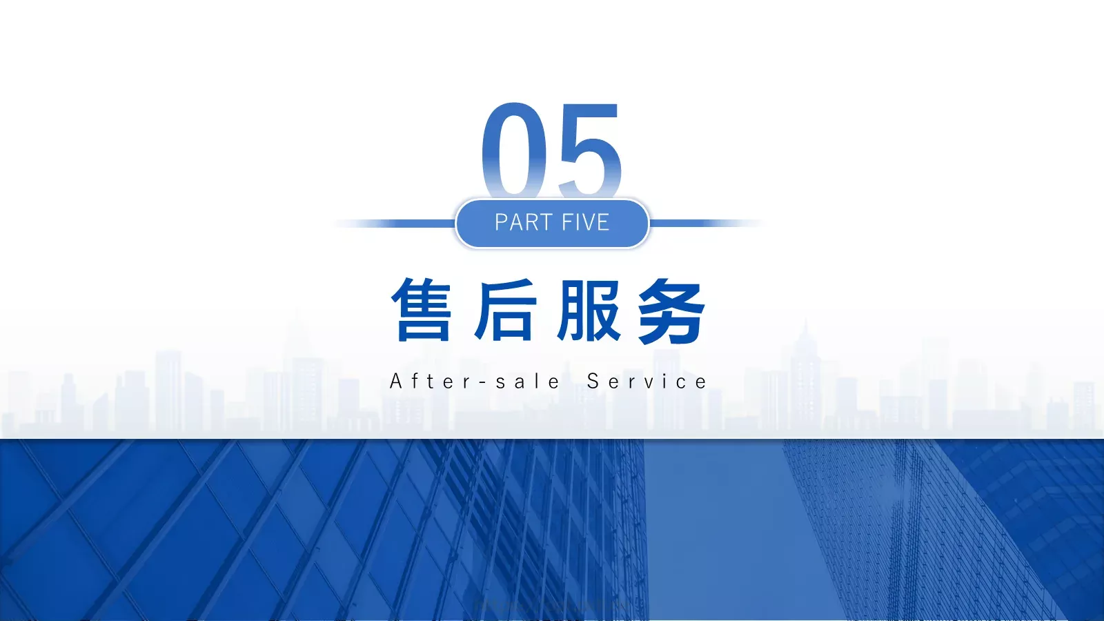 产品发布汇报PPT模板 第 24 页预览图