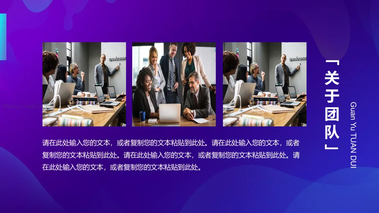 科技有限公司公司简介与产品介绍PPT模板 第 5 页预览图