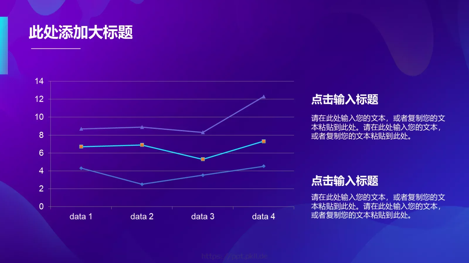 科技有限公司公司简介与产品介绍PPT模板 第 19 页预览图