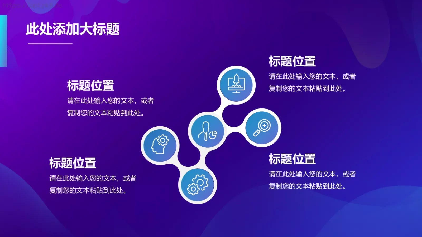 科技有限公司公司简介与产品介绍PPT模板 第 21 页预览图