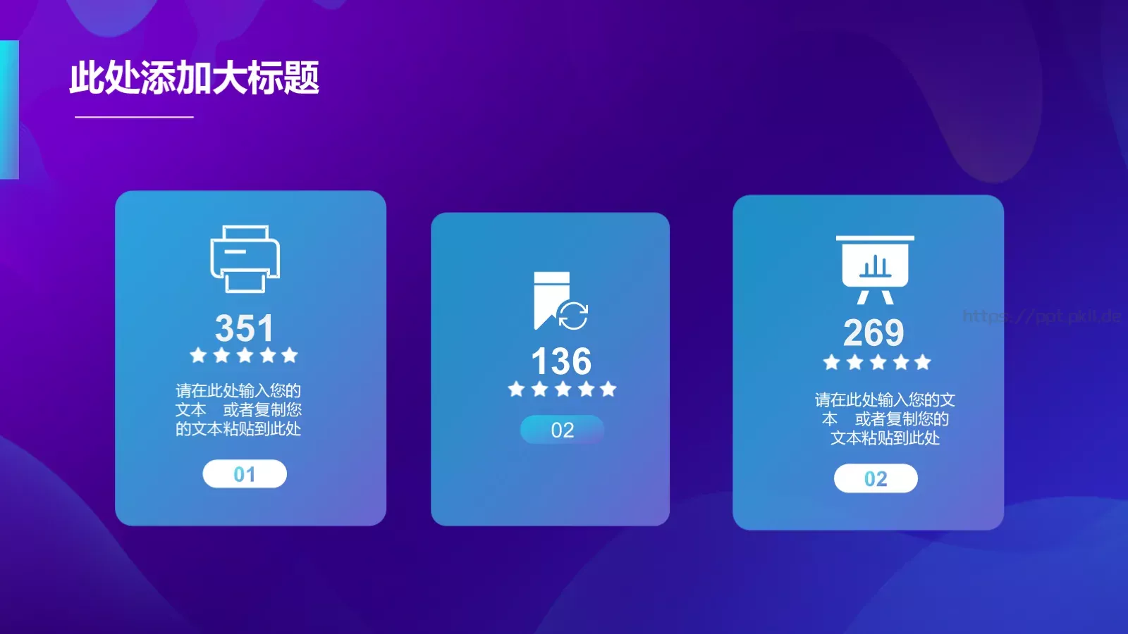 科技有限公司公司简介与产品介绍PPT模板 第 20 页预览图