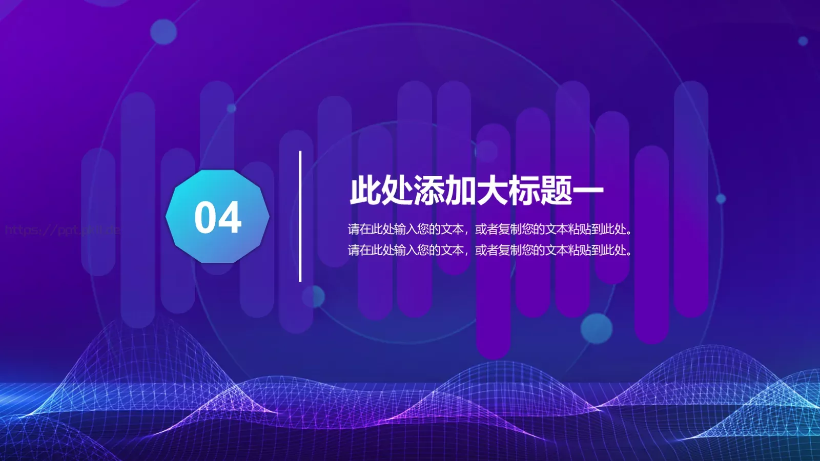 科技有限公司公司简介与产品介绍PPT模板 第 22 页预览图