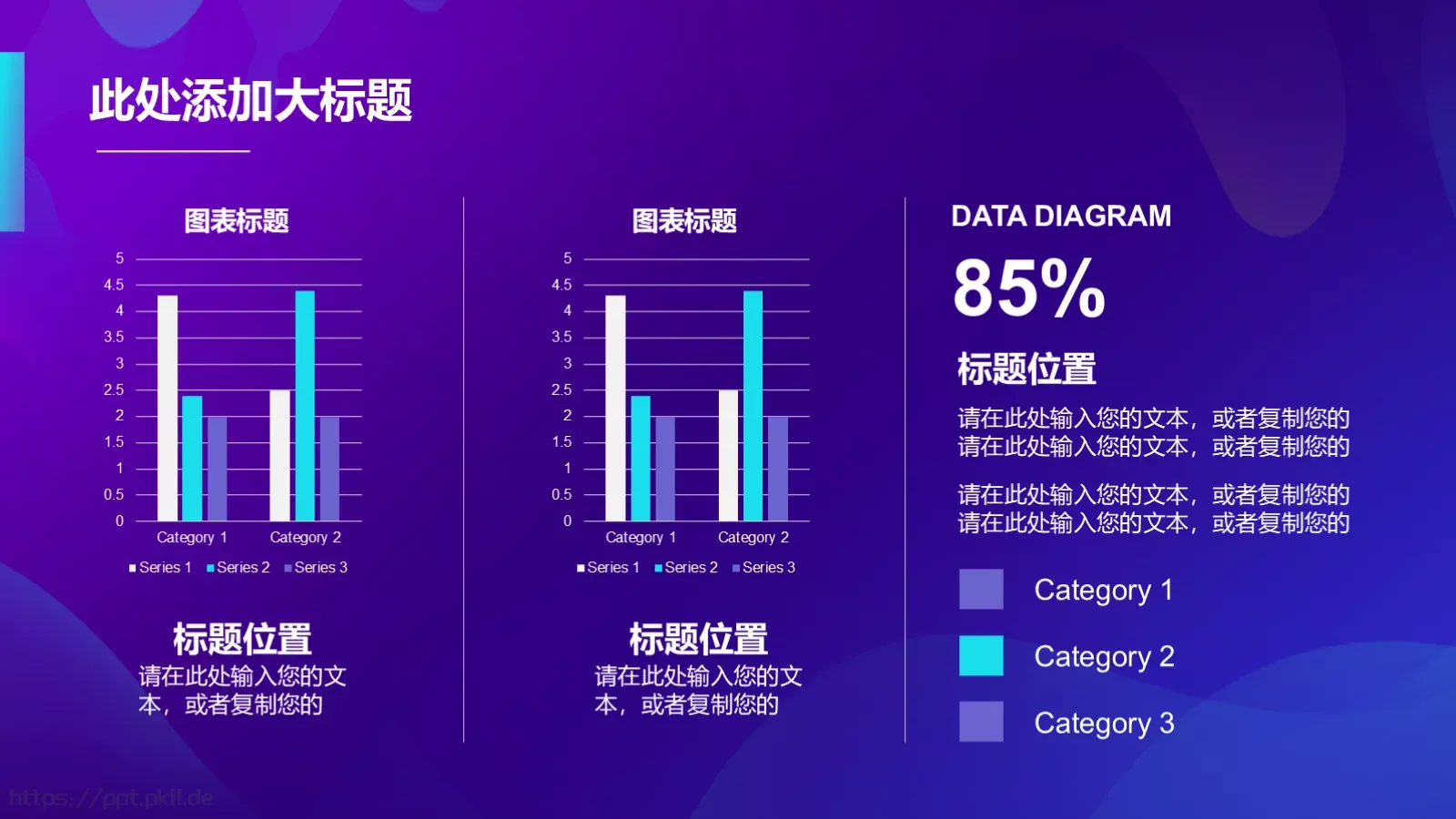 科技有限公司公司简介与产品介绍PPT模板 第 24 页预览图