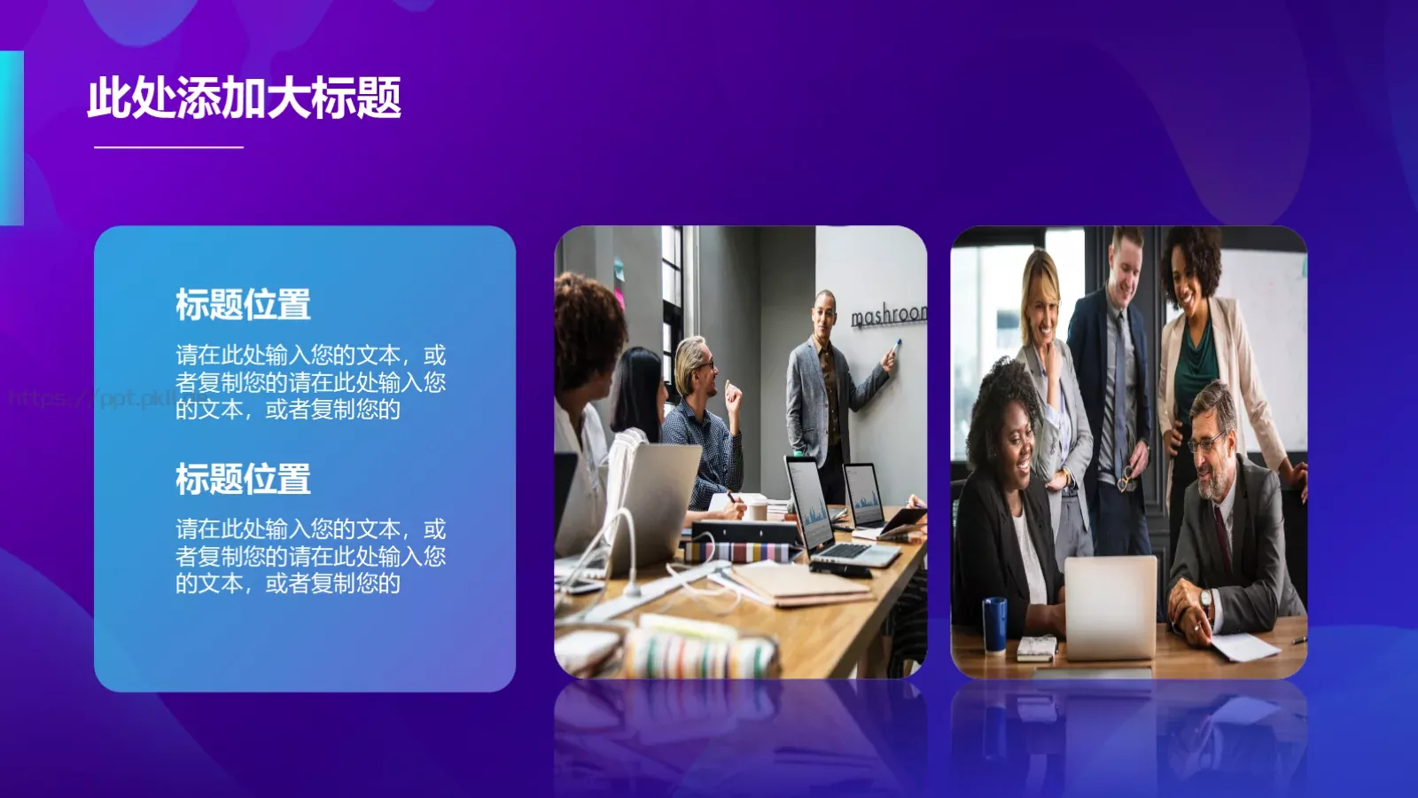 科技有限公司公司简介与产品介绍PPT模板 第 26 页预览图