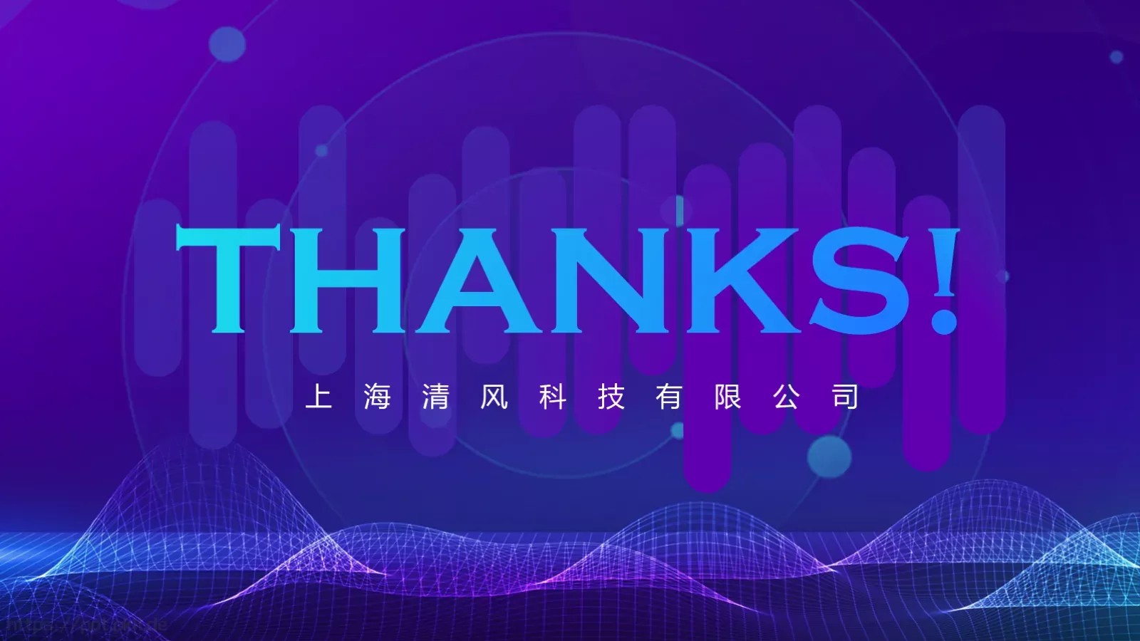 科技有限公司公司简介与产品介绍PPT模板 第 27 页预览图