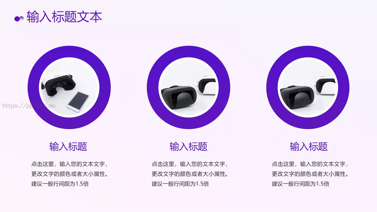 产品介绍PPT模板 第 5 页预览图