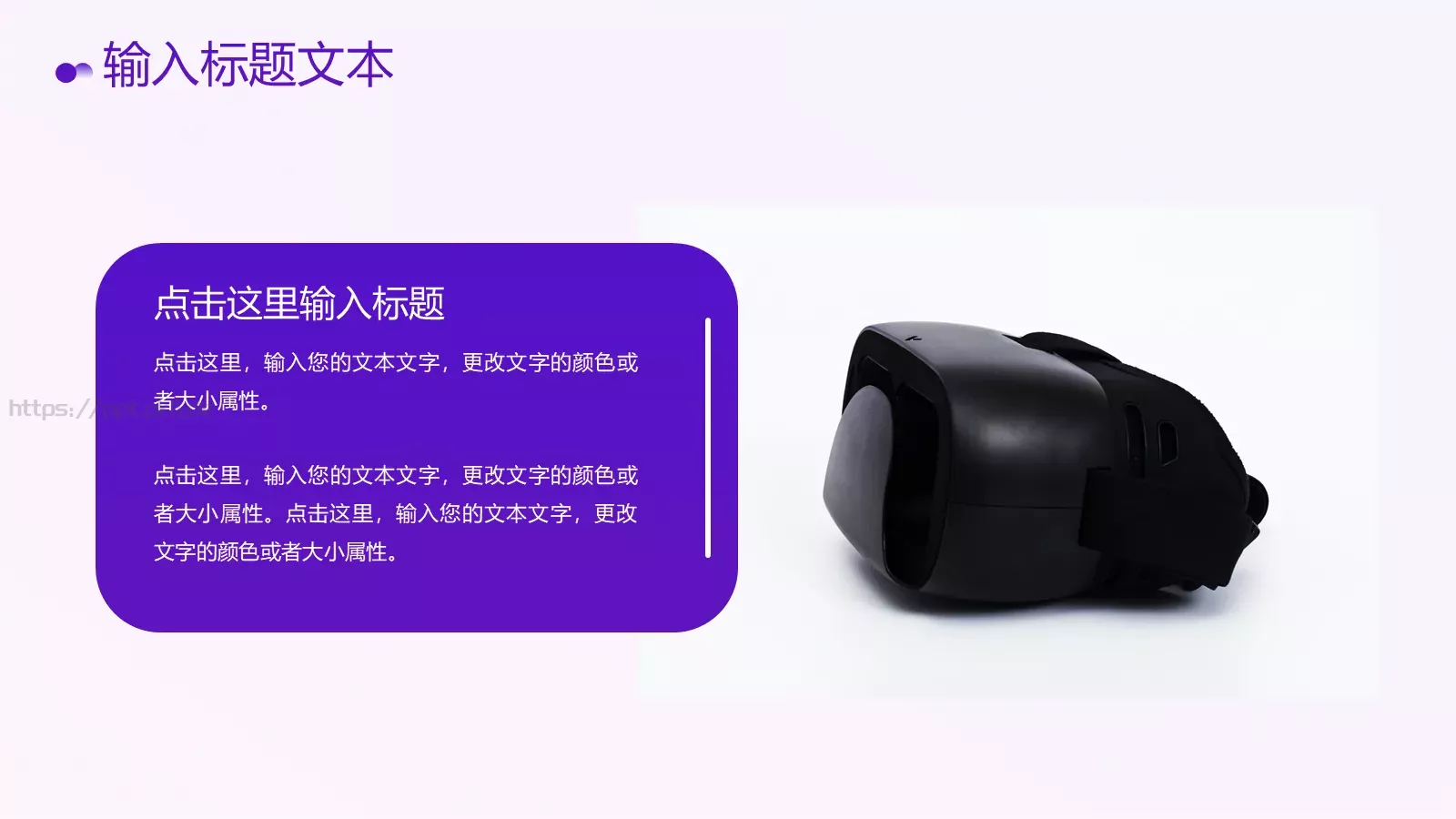 产品介绍PPT模板 第 15 页预览图
