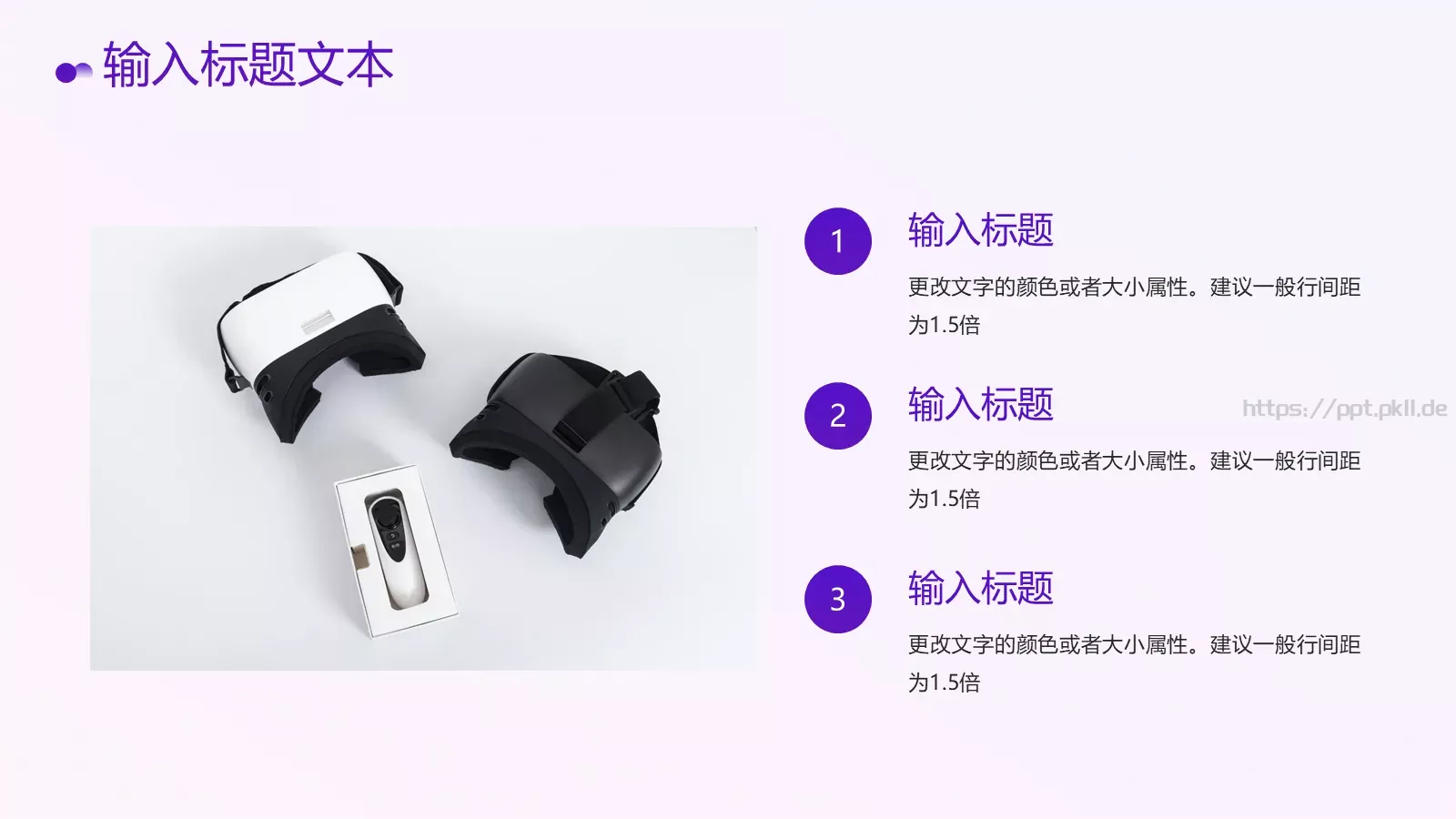 产品介绍PPT模板 第 16 页预览图