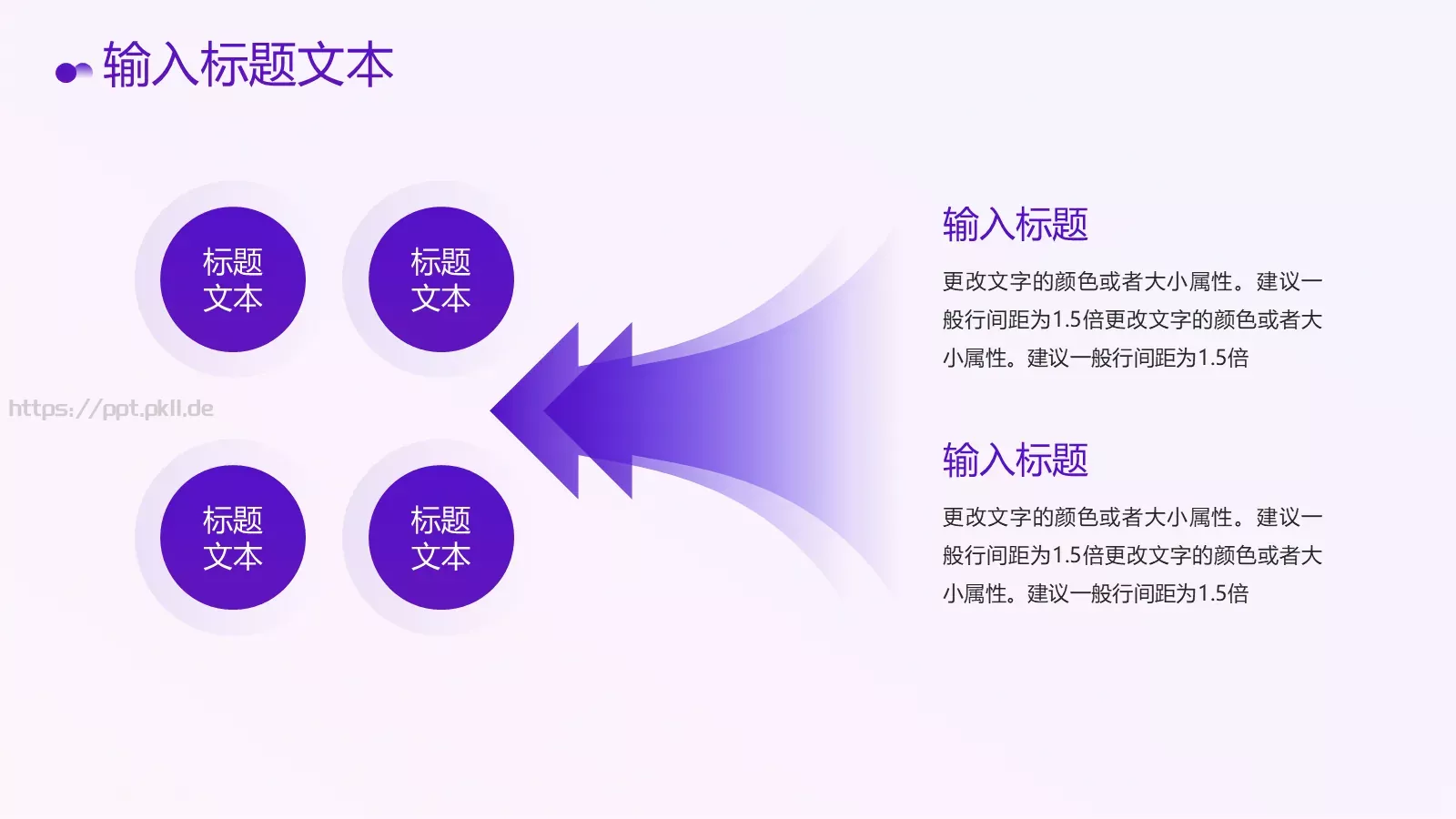 产品介绍PPT模板 第 21 页预览图