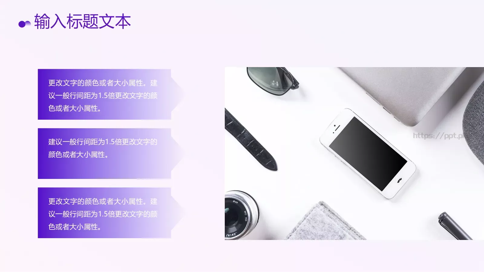 产品介绍PPT模板 第 22 页预览图