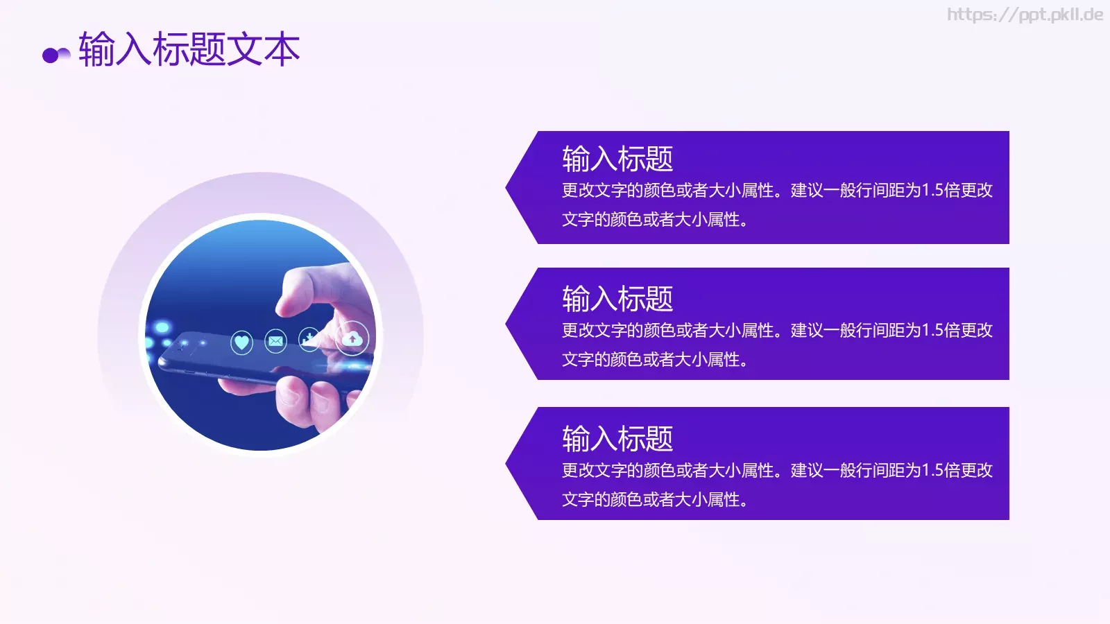 产品介绍PPT模板 第 20 页预览图