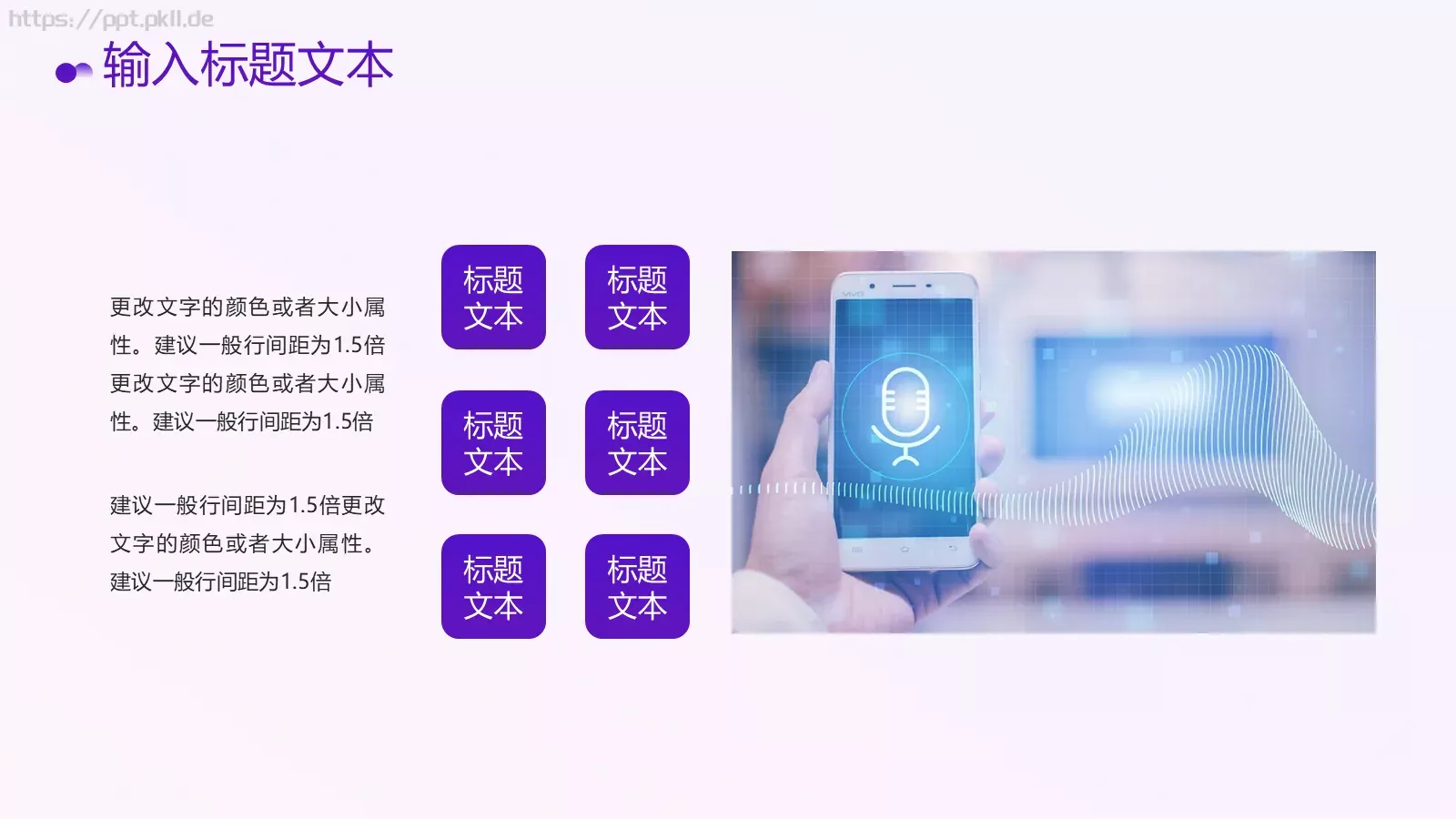 产品介绍PPT模板 第 23 页预览图