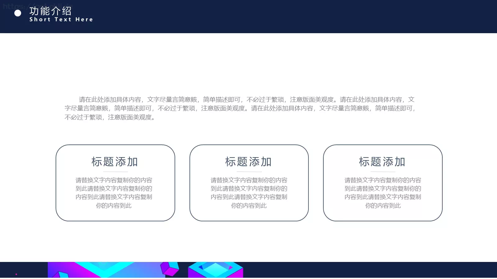产品介绍PPT模板 第 13 页预览图