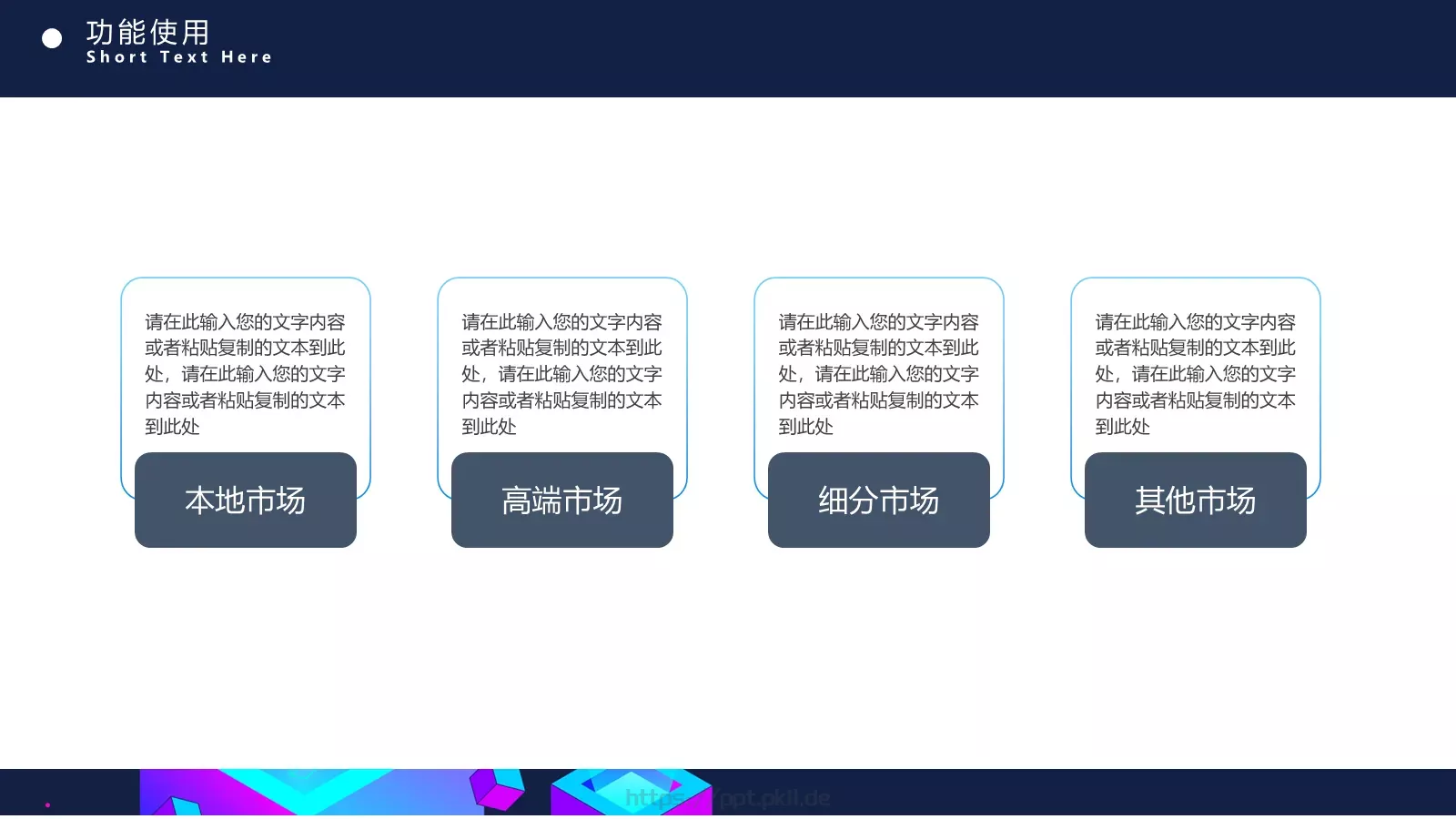 产品介绍PPT模板 第 17 页预览图