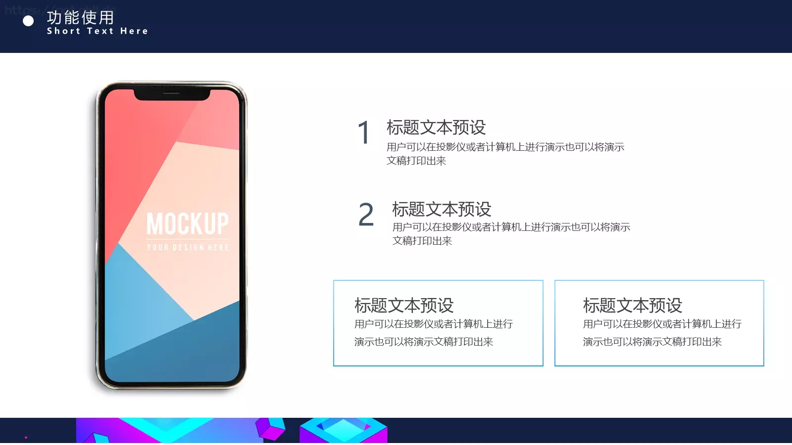 产品介绍PPT模板 第 18 页预览图