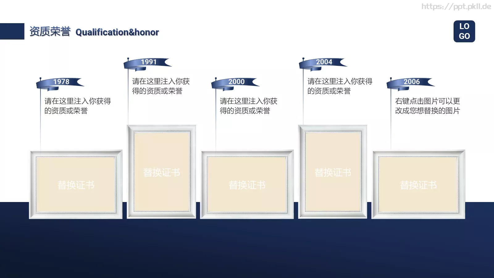 公司产品介绍PPT模板 第 8 页预览图