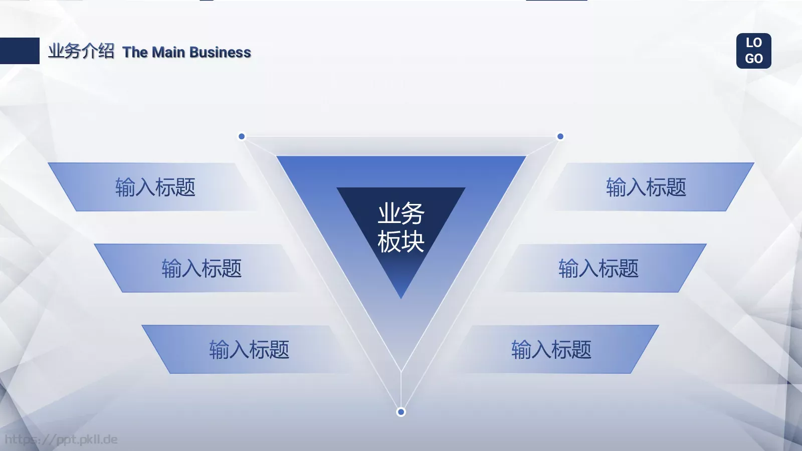 公司产品介绍PPT模板 第 19 页预览图
