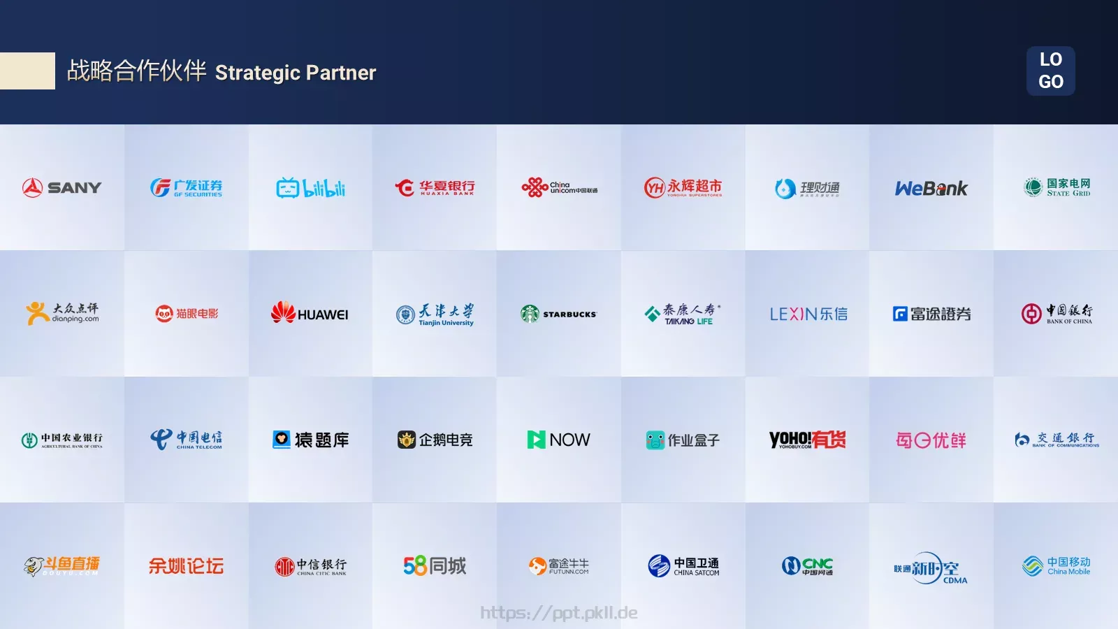 公司产品介绍PPT模板 第 23 页预览图