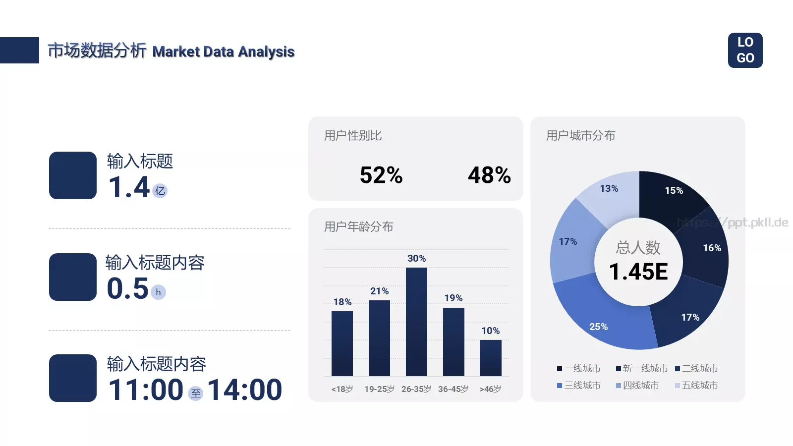 公司产品介绍PPT模板 第 28 页预览图