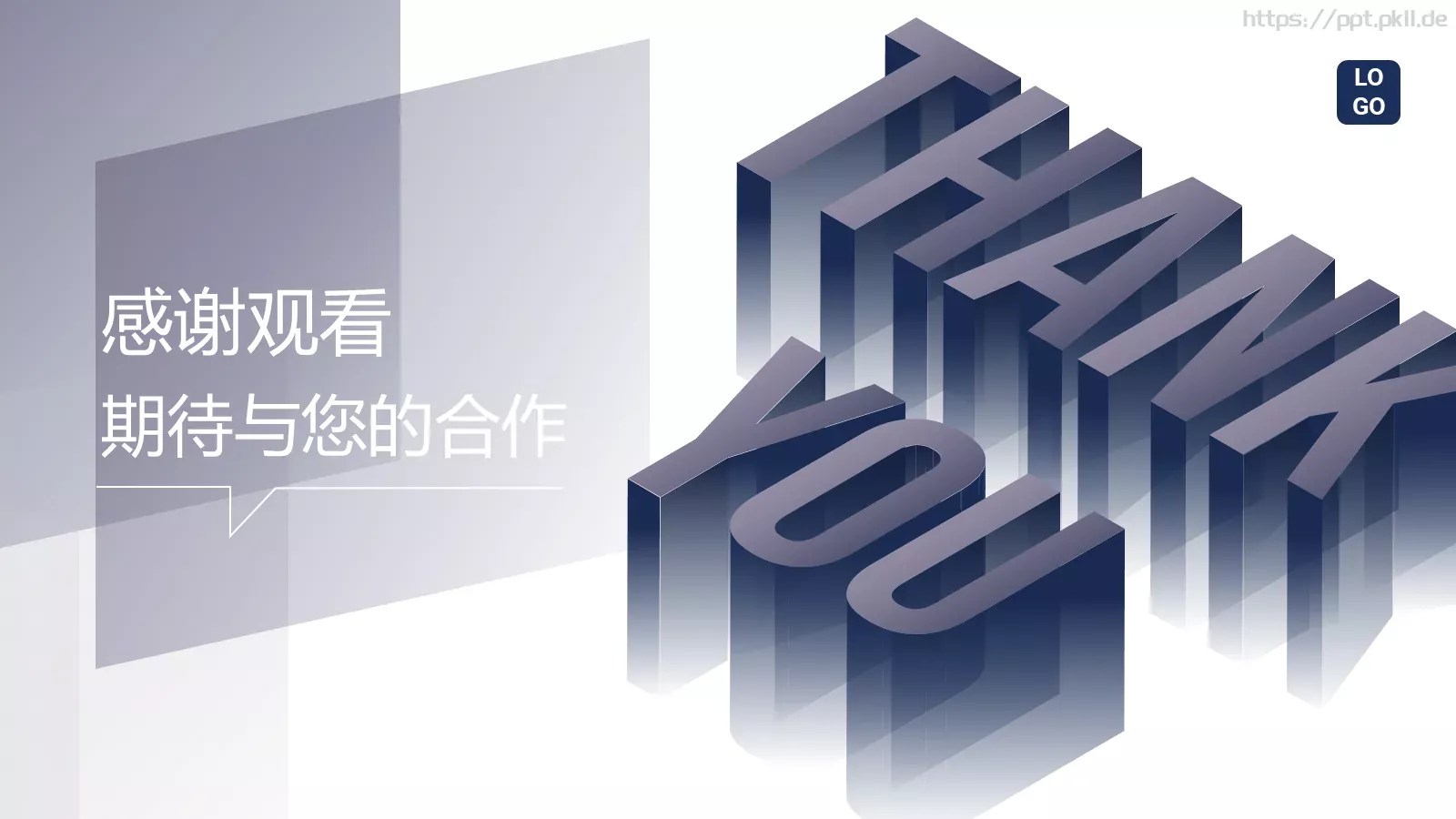 公司产品介绍PPT模板 第 33 页预览图