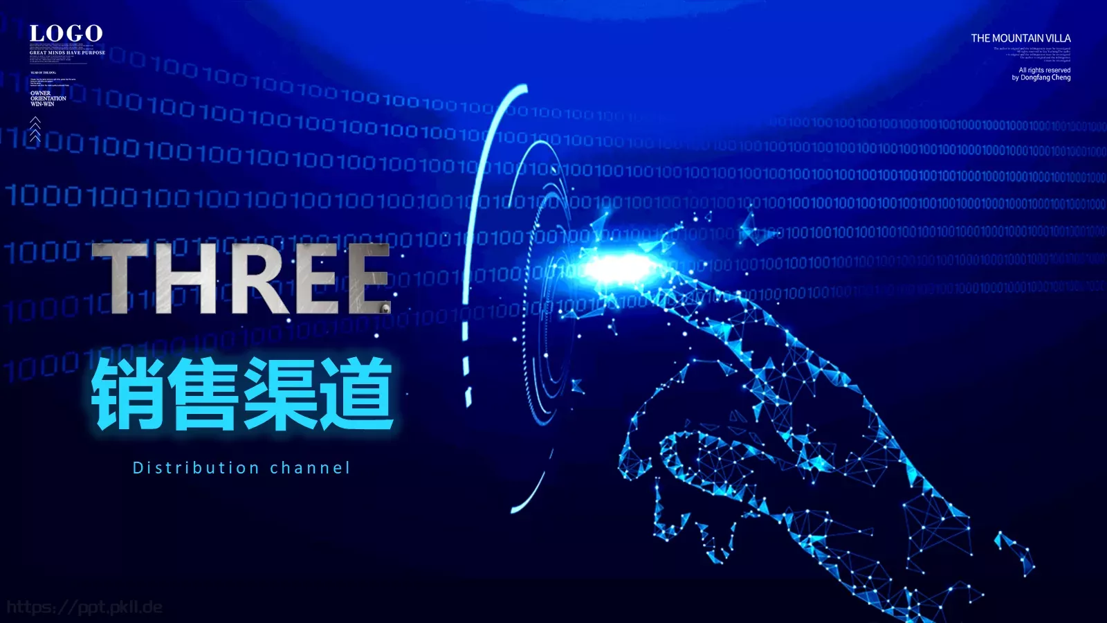 科技公司简介与产品介绍新品发布PPT模板 第 13 页预览图