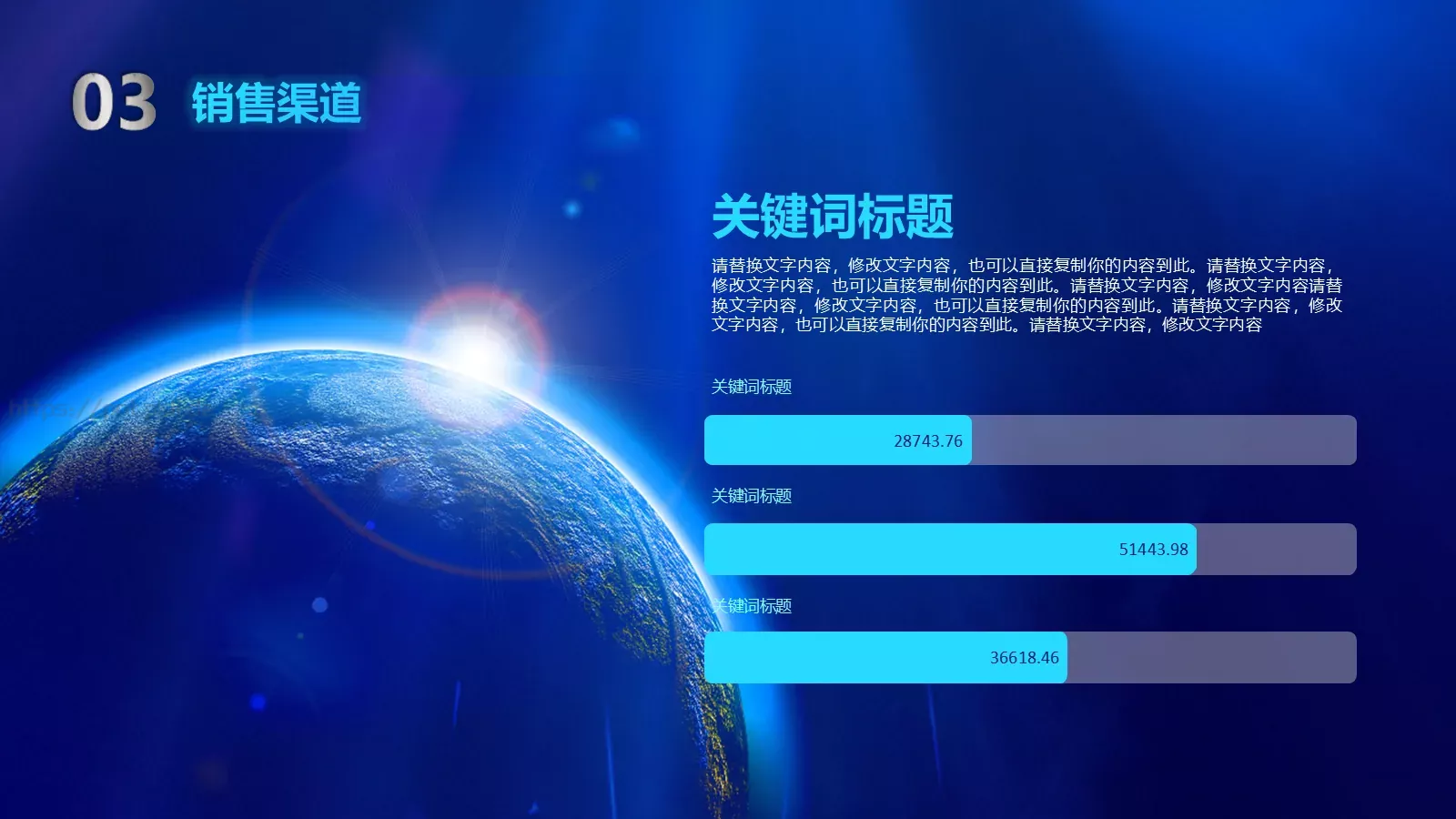 科技公司简介与产品介绍新品发布PPT模板 第 14 页预览图