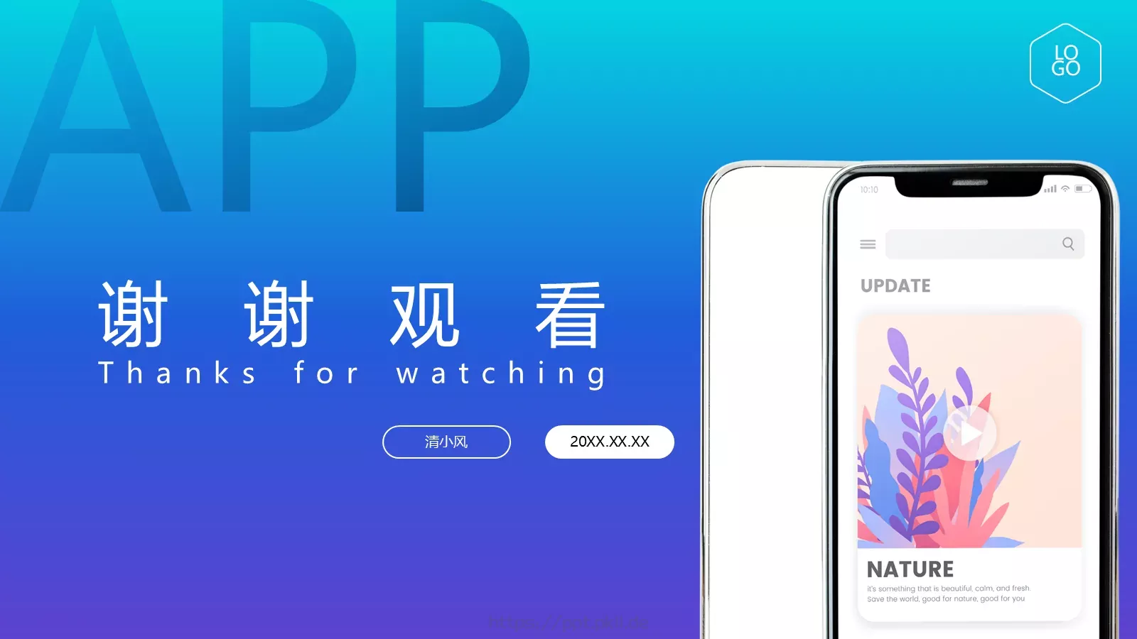 互联网产品介绍PPT模板 第 19 页预览图