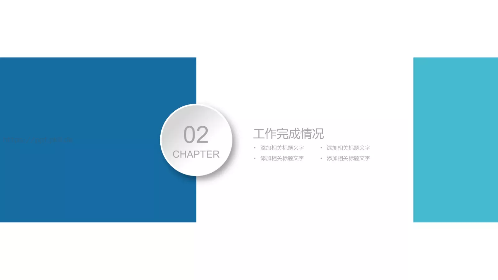 产品介绍PPT模板 第 8 页预览图