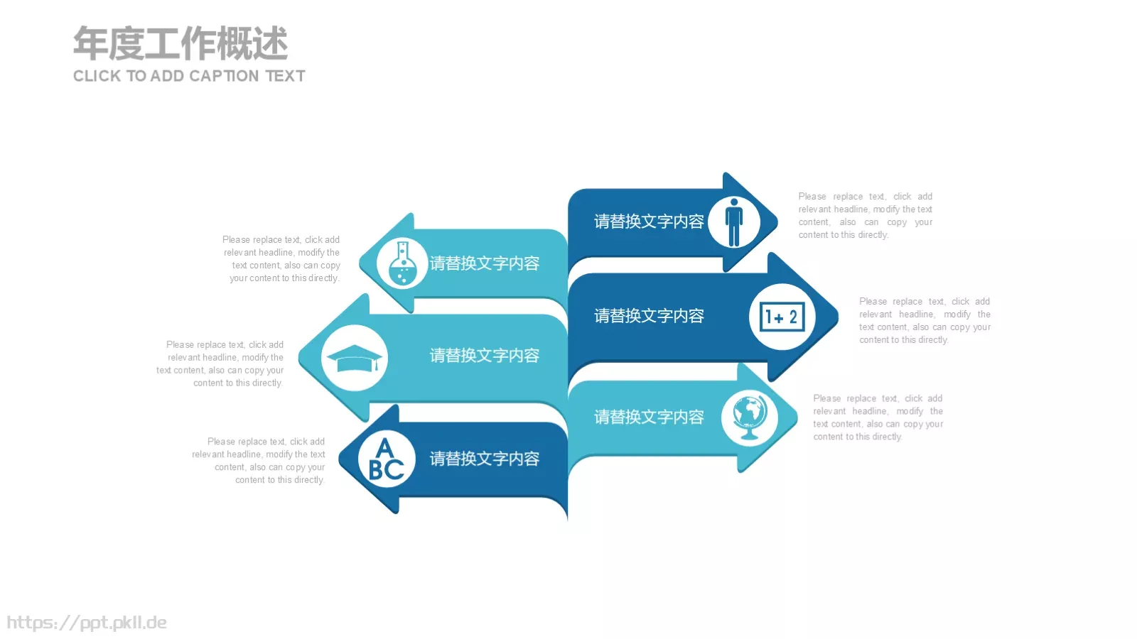 产品介绍PPT模板 第 7 页预览图