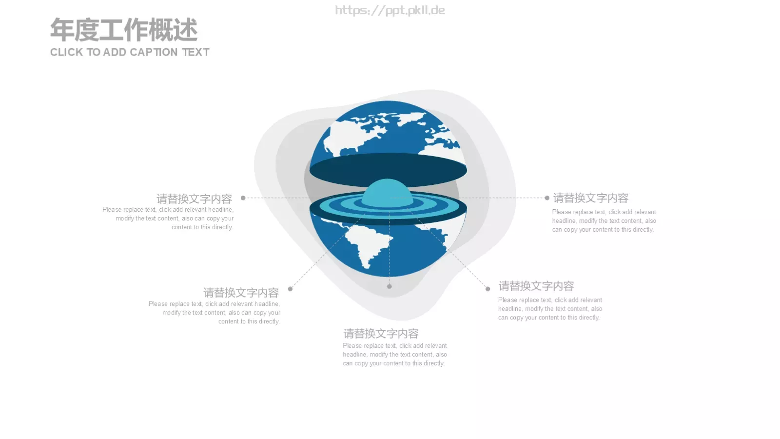 产品介绍PPT模板 第 16 页预览图