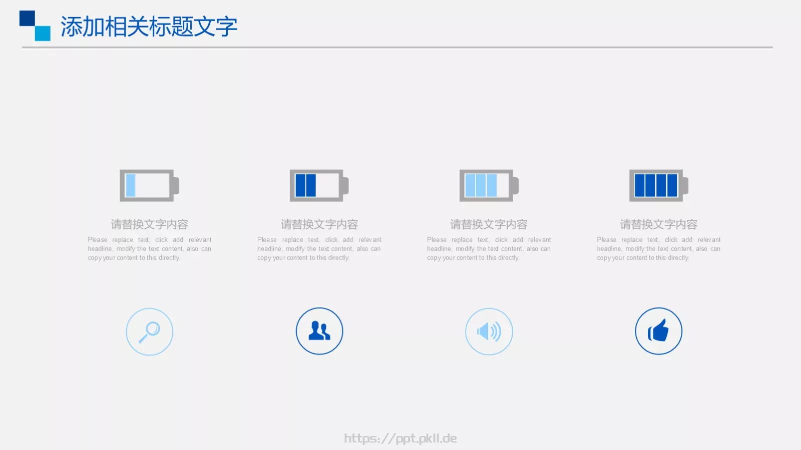 产品介绍PPT模板 第 5 页预览图