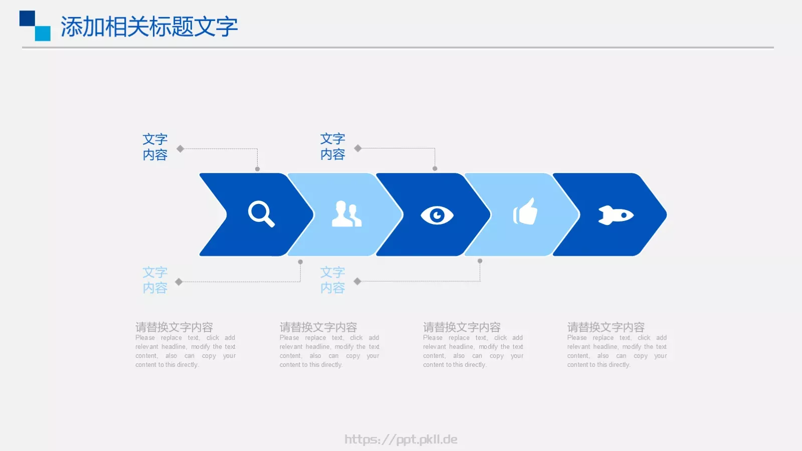 产品介绍PPT模板 第 11 页预览图