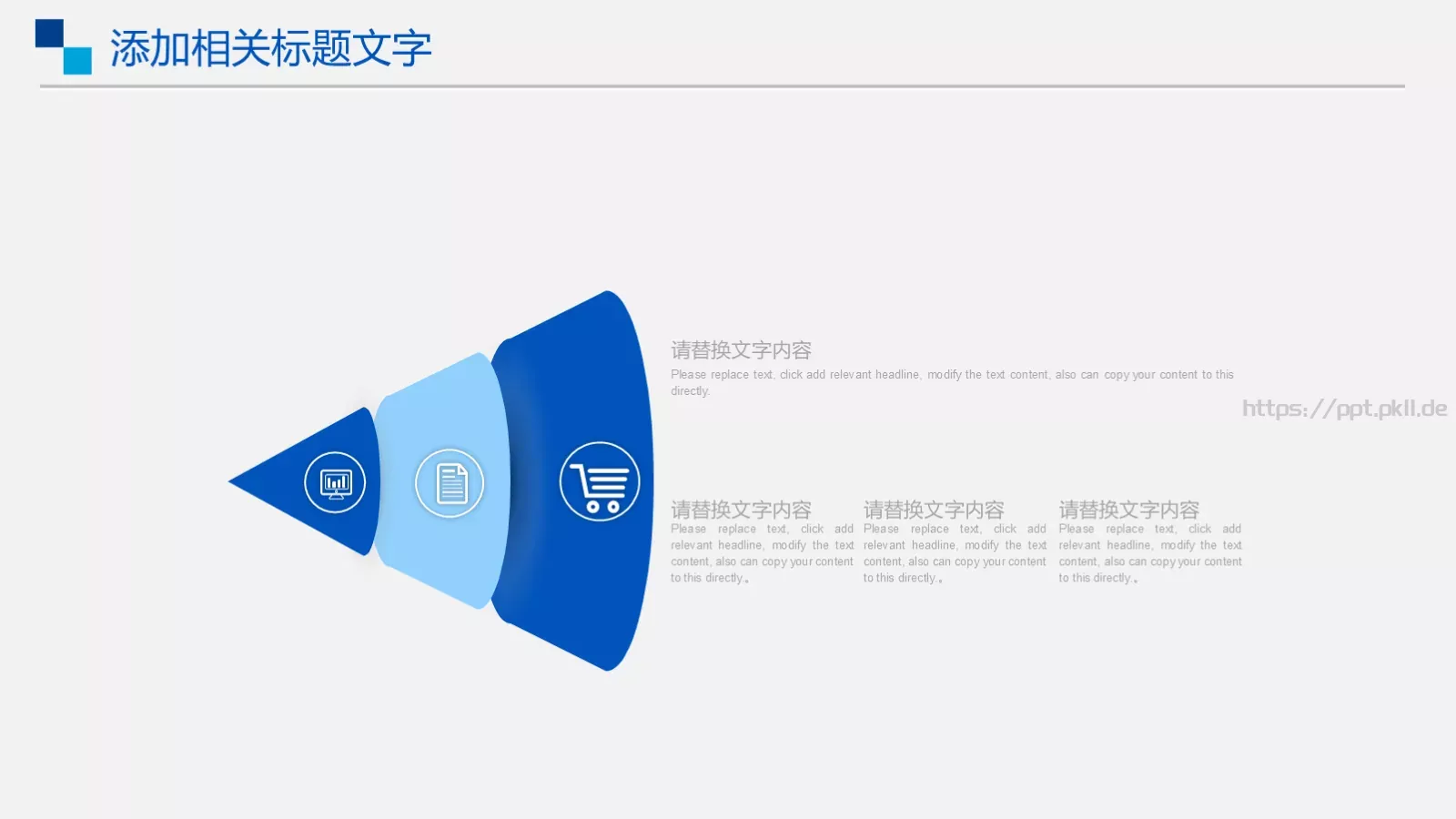 产品介绍PPT模板 第 14 页预览图