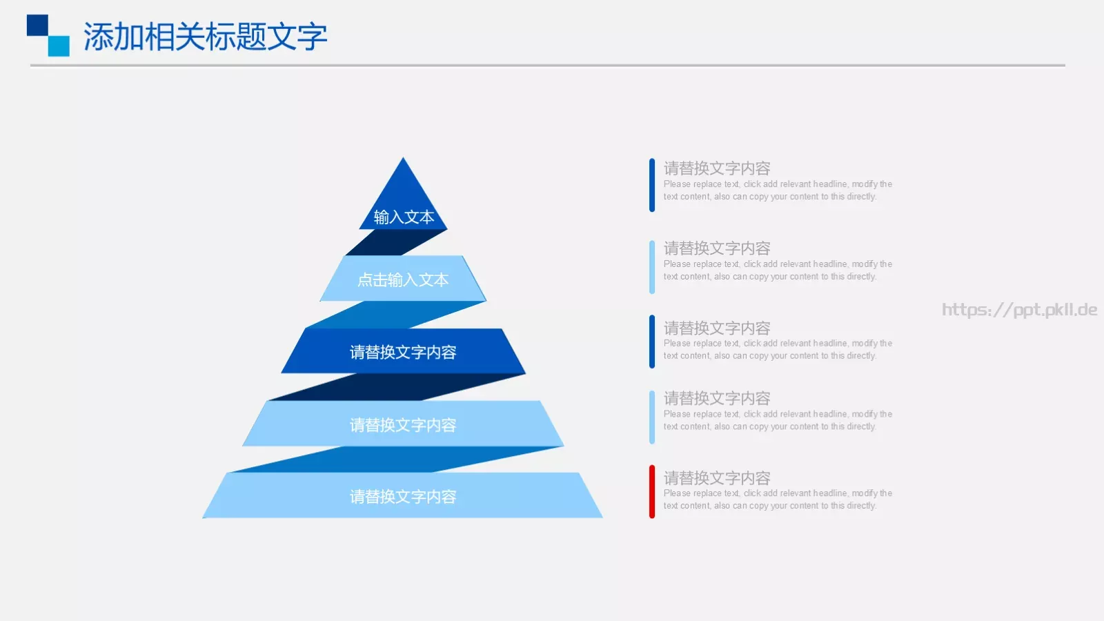 产品介绍PPT模板 第 16 页预览图