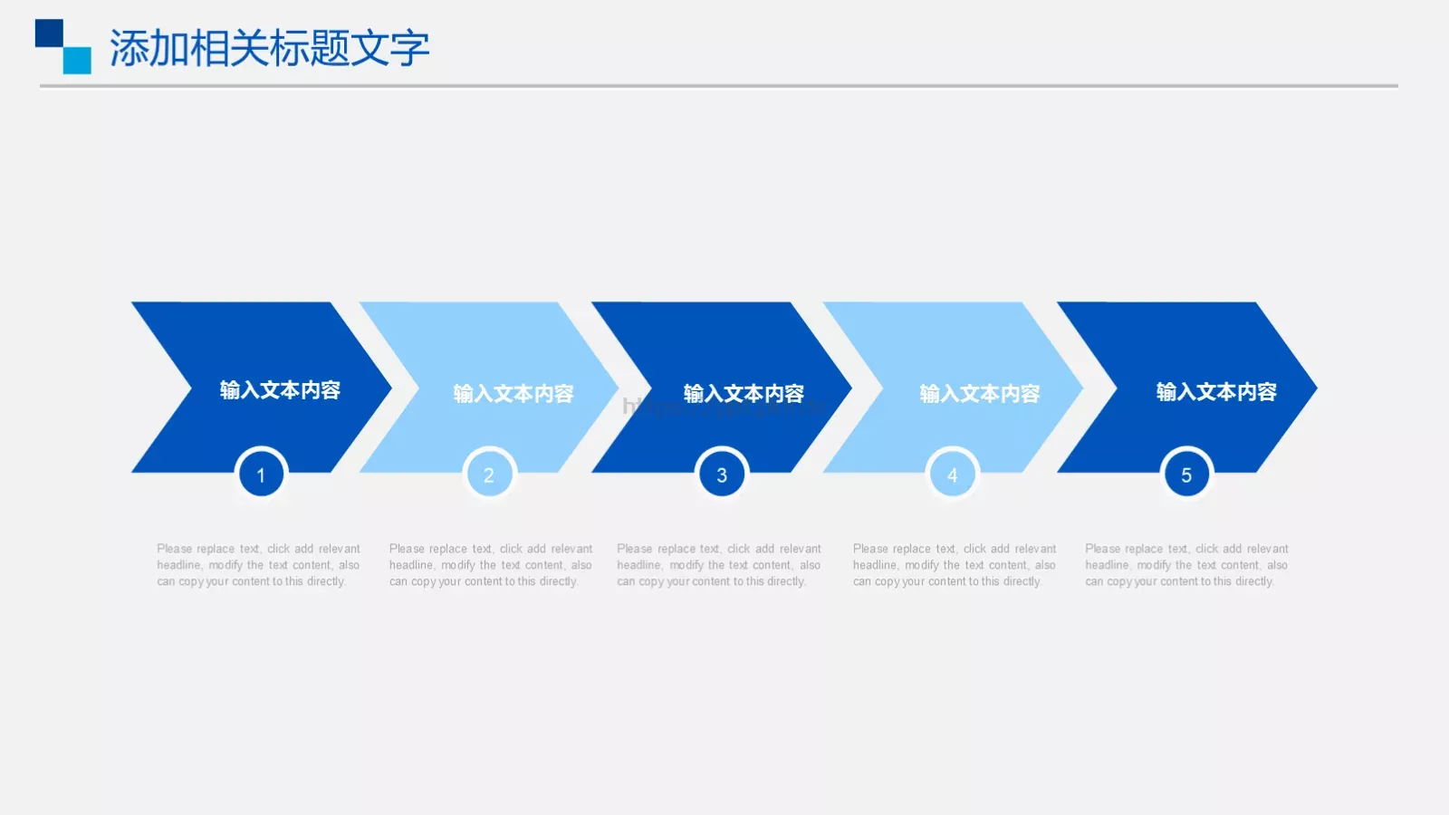产品介绍PPT模板 第 19 页预览图