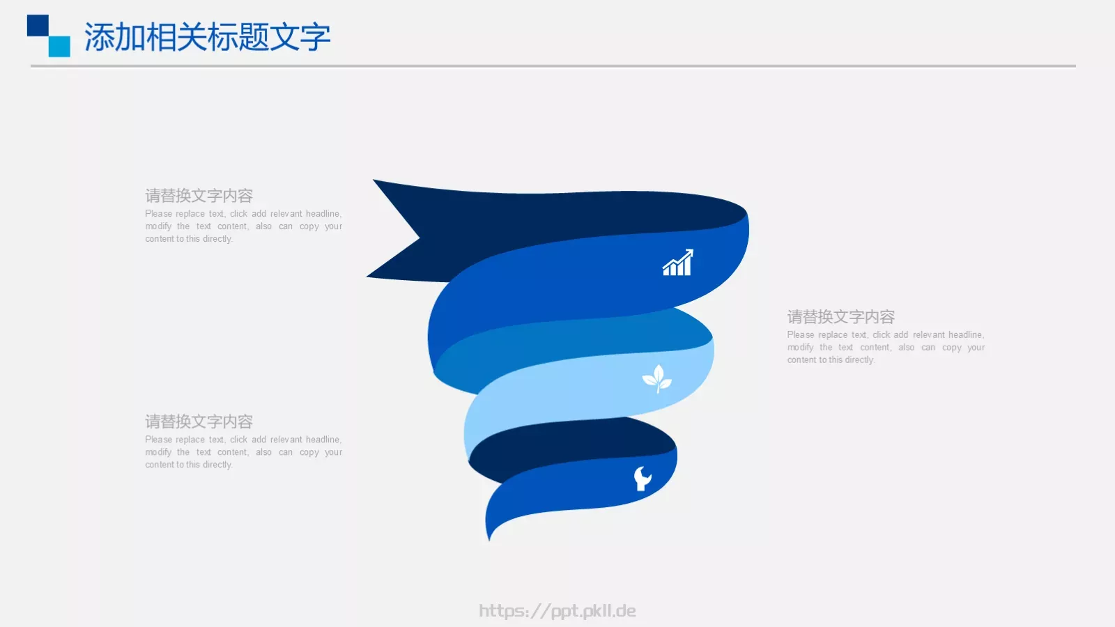 产品介绍PPT模板 第 18 页预览图