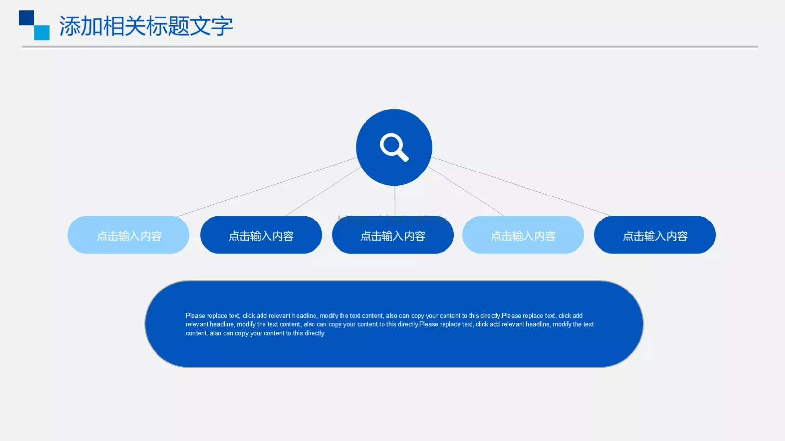 产品介绍PPT模板 第 22 页预览图