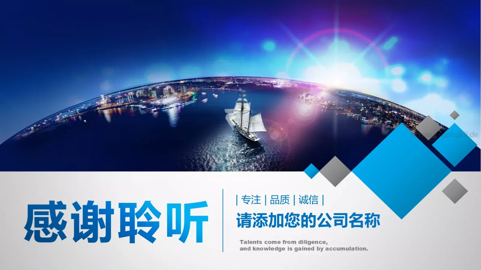 产品介绍PPT模板 第 26 页预览图