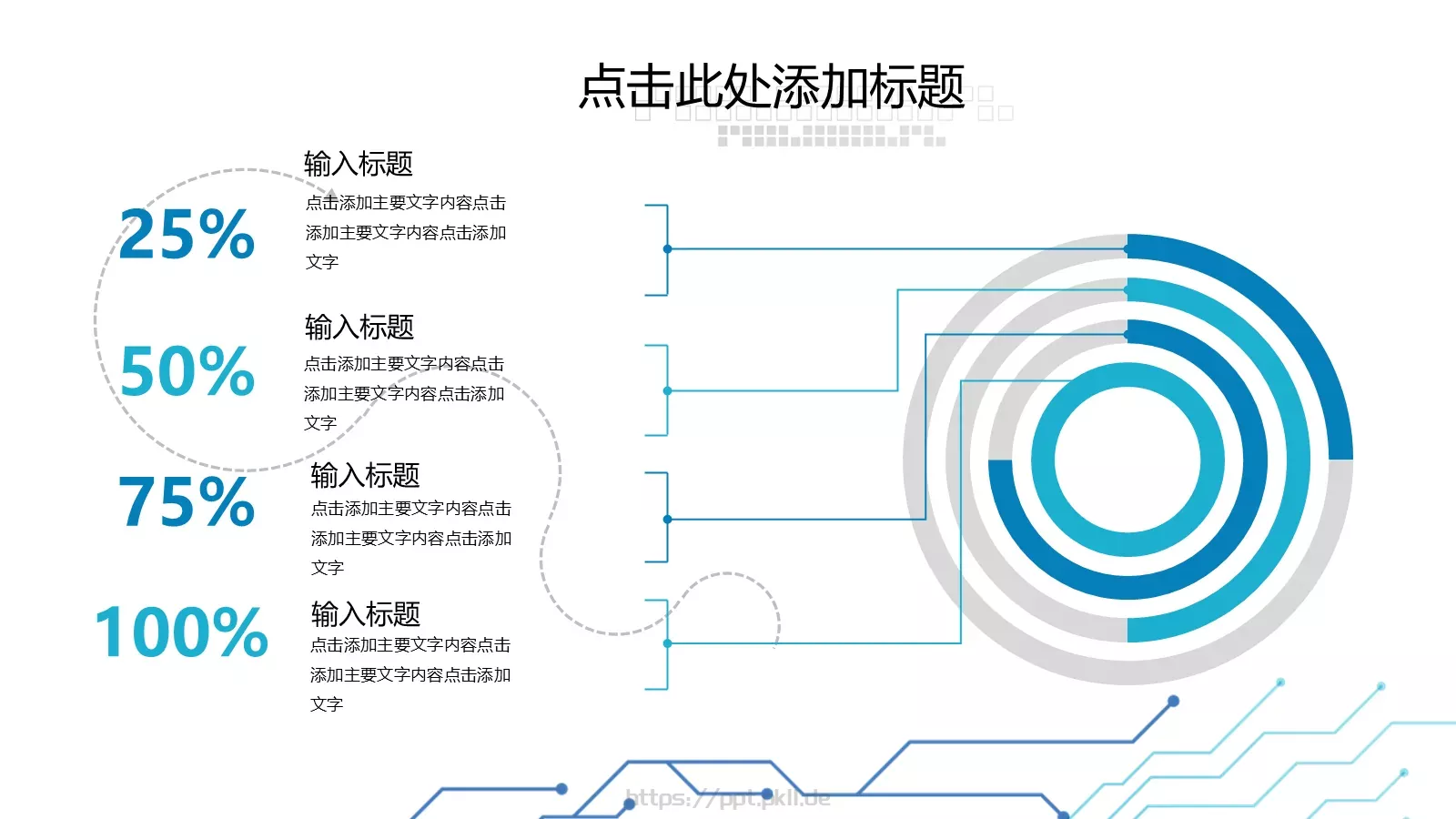 产品发布PPT模板 第 6 页预览图