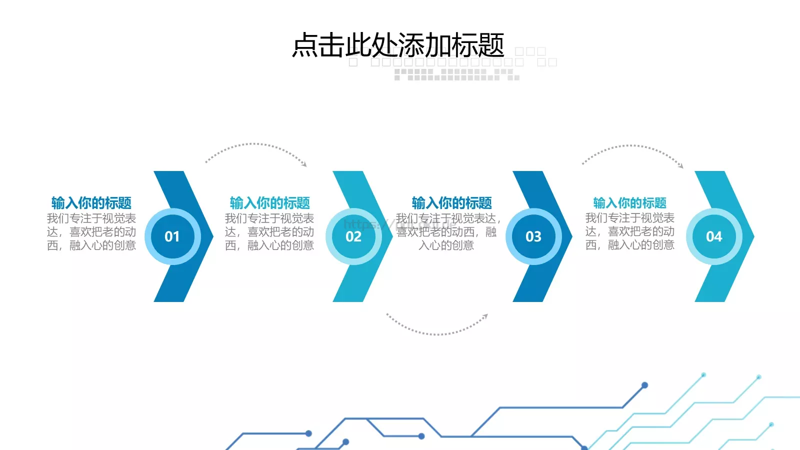 产品发布PPT模板 第 11 页预览图