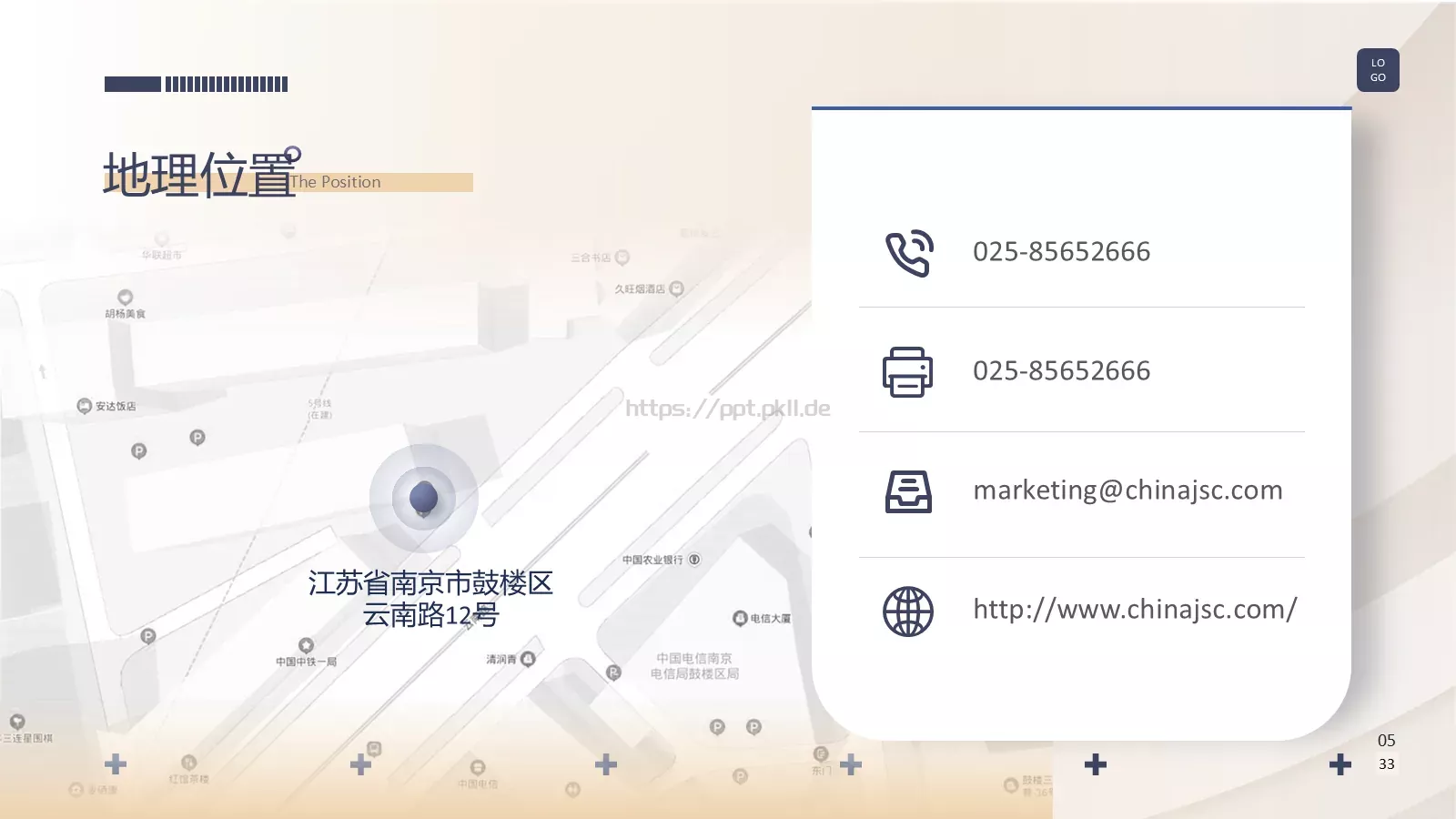 公司产品介绍PPT模板 第 5 页预览图